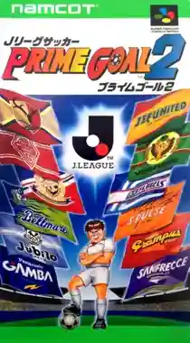 J.League Soccer Prime Goal 2 (Japan)